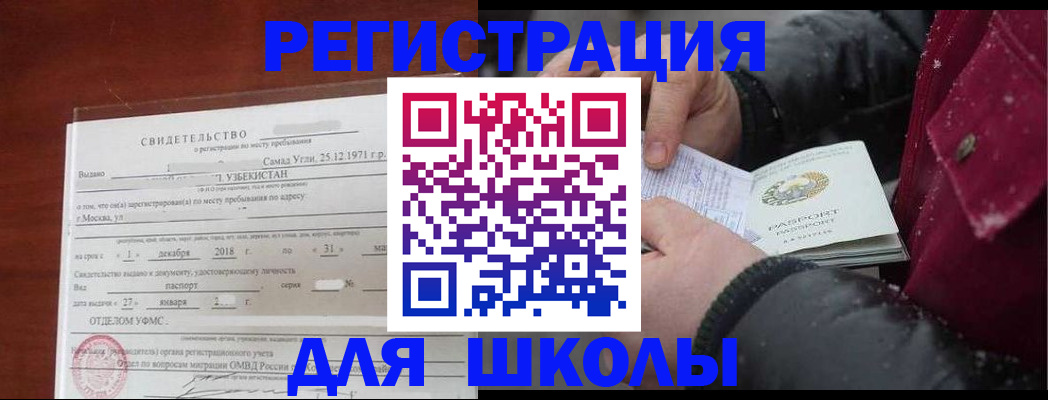 найти адрес прописки в Ужуре